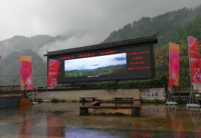 浙江景宁服务区